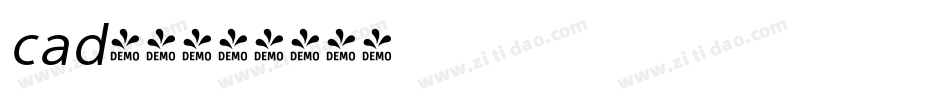 cad字库字体转换