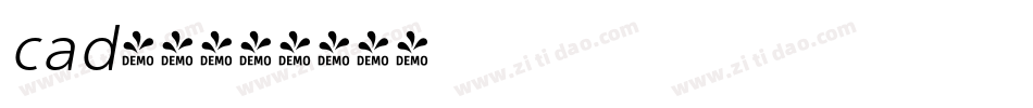 cad字库字体转换