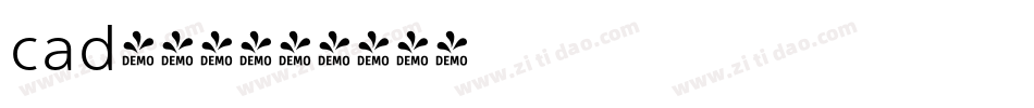 cad细字库字体转换