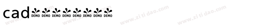 cad字库字体转换