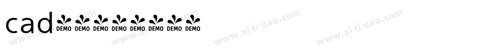 cad字库字体转换