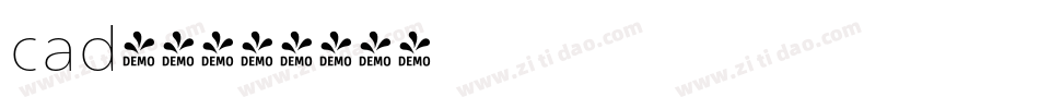 cad字库字体转换