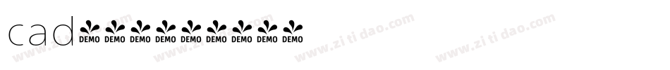 cad新字库字体转换