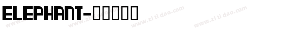 Elephant字体转换