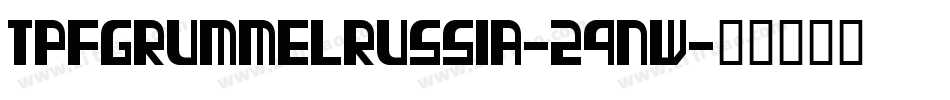 TpfGrumMelRussia-24nW字体转换
