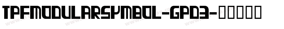 TpfModularSymbol-gpD3字体转换