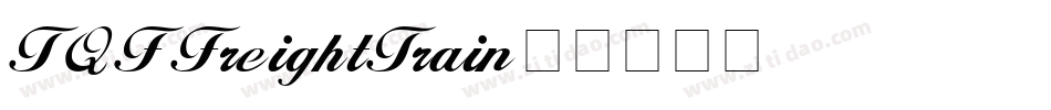 TQF_FreightTrain字体转换