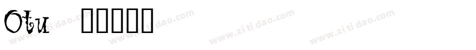 Otu字体转换