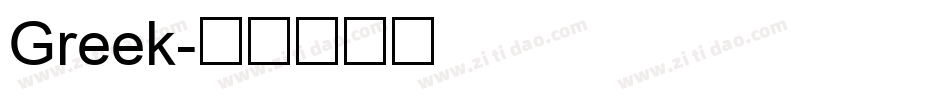 Greek字体转换