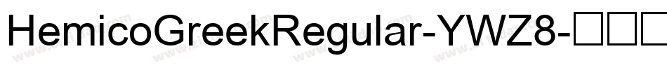 HemicoGreekRegular-YWZ8字体转换