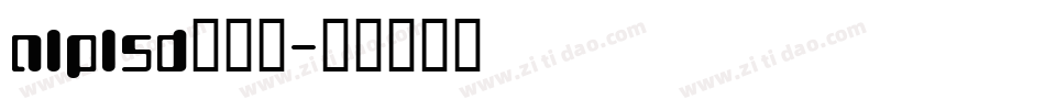 alplsd转换器字体转换