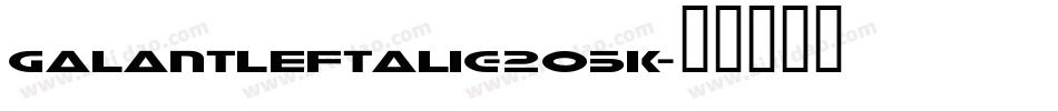 GalantLeftalic-2o5K字体转换