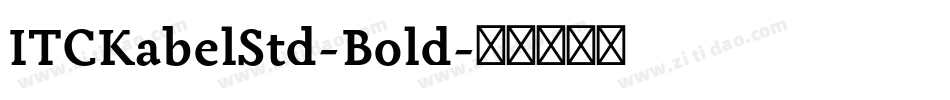 ITCKabelStd-Bold字体转换