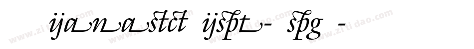 Allianascript-GpgA字体转换