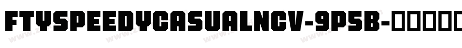 FtySpeedyCasualNcv-9p5B字体转换