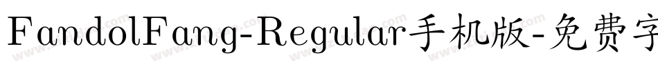 FandolFang-Regular手机版字体转换