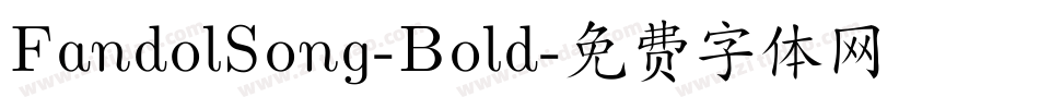 FandolSong-Bold字体转换