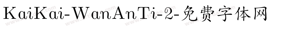 KaiKai-WanAnTi-2字体转换