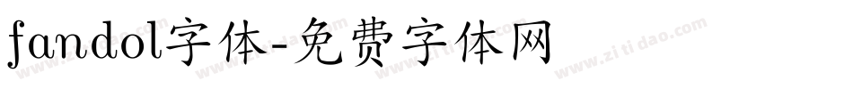 fandol字体字体转换