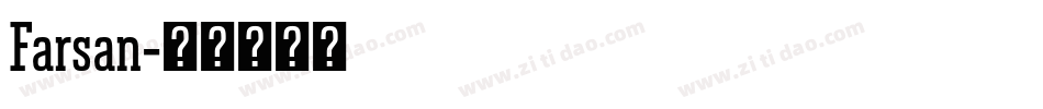 Farsan字体转换