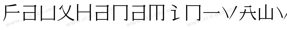 FauxHanamin-VAWV字体转换