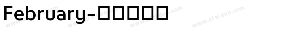February字体转换