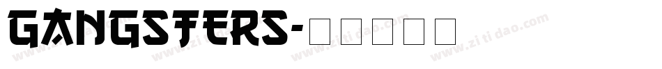 GANGSTERS字体转换