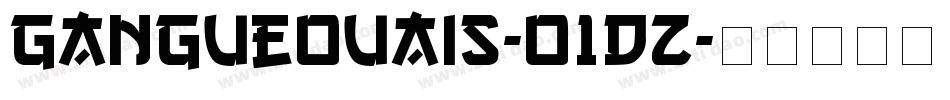 Gangueouais-o1dz字体转换