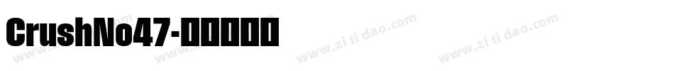 CrushNo47字体转换