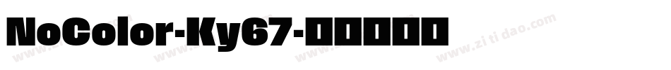NoColor-Ky67字体转换