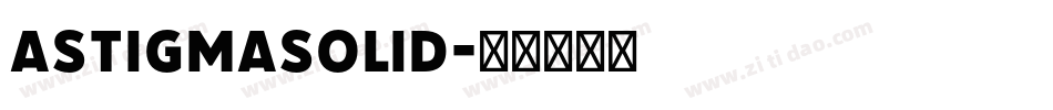AstigmaSolid字体转换