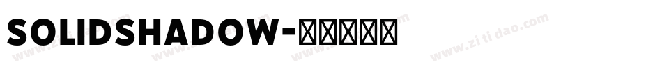 SolidShadow字体转换