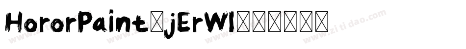 HororPaint-jErWl字体转换