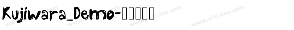 Kujiwara_Demo字体转换