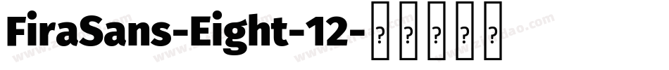 FiraSans-Eight-12字体转换