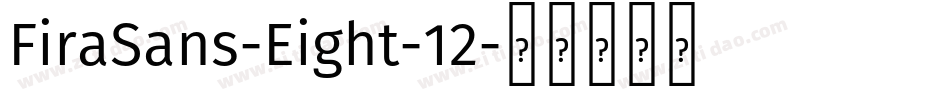 FiraSans-Eight-12字体转换