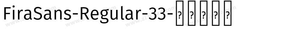 FiraSans-Regular-33字体转换