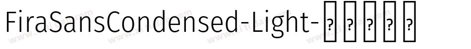 FiraSansCondensed-Light字体转换