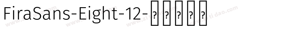 FiraSans-Eight-12字体转换