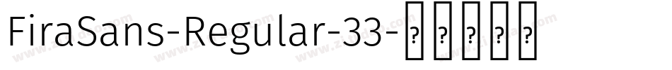 FiraSans-Regular-33字体转换