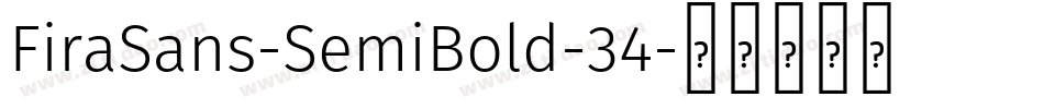 FiraSans-SemiBold-34字体转换