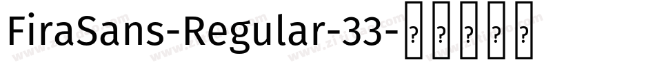 FiraSans-Regular-33字体转换