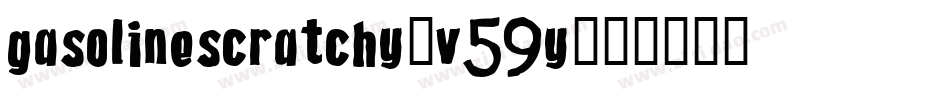 GasolineScratchy-V59y字体转换