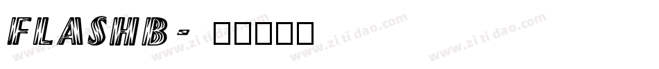 FLASHB字体转换