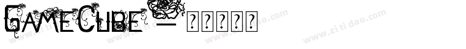 GameCube字体转换