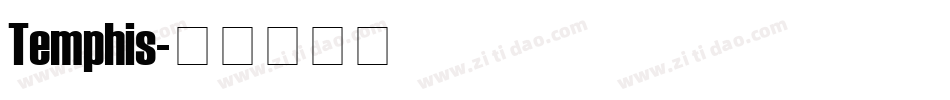 Temphis字体转换