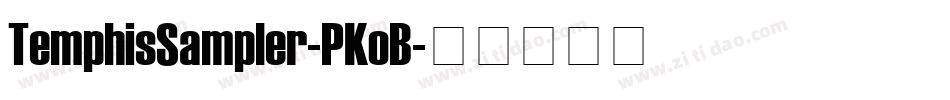 TemphisSampler-PKoB字体转换
