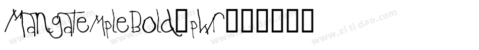 MangaTempleBold-pWr字体转换