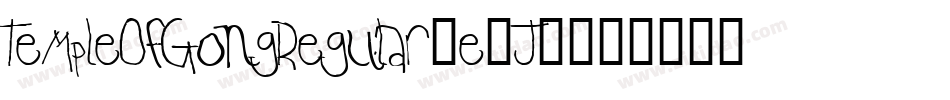 TempleOfGongRegular-e8J6字体转换