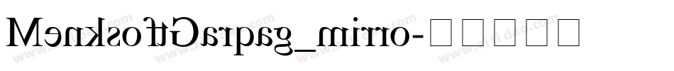 MenksoftGarqag_mirro字体转换